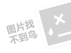 2023支付宝大病保障金能赔多少钱？如何理赔？